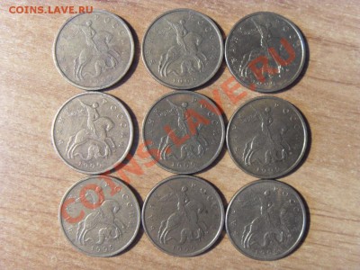 50 копеек 1999 м,сп;2002 сп.49 монет до 11.02.2012 22-00 мск - 5.JPG
