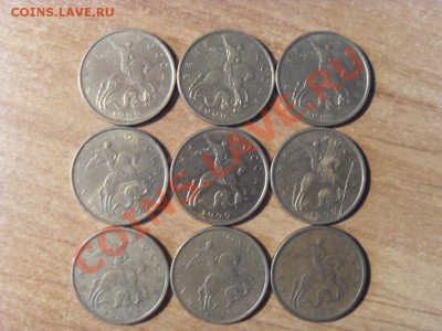 50 копеек 1999 м,сп;2002 сп.49 монет до 11.02.2012 22-00 мск - 7.JPG