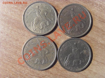 50 копеек 1999 м,сп;2002 сп.49 монет до 11.02.2012 22-00 мск - 9.JPG