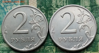 2р.1999г.СПМД.(2шт).до 08-02-25г - 20240718_084112
