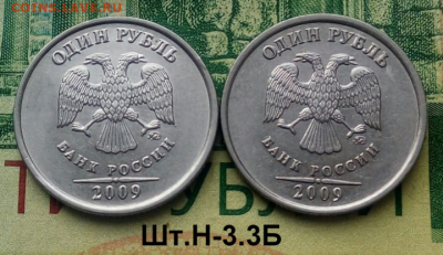 1р.2009г.ММД. (шт.Н-3.3Б по АС).(2шт) до 08-02-25г - Screenshot_2022-12-01-13-04-32-1