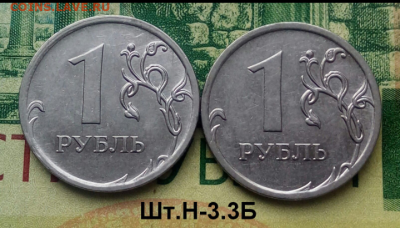 1р.2009г.ММД. (шт.Н-3.3Б по АС).(2шт) до 08-02-25г - Screenshot_2022-12-01-13-04-27-1