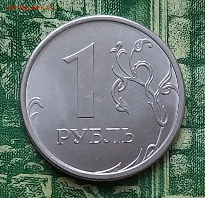 1р.2024г. ММД. до 08-02-25г - 20250126_090148