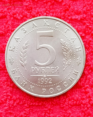 5р.Ясави Туркестан. До 10.02.22:00 - 1738723168139