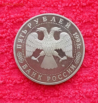 5р.Сергиев Посад. До 10.02.22:00 - 1738723193277