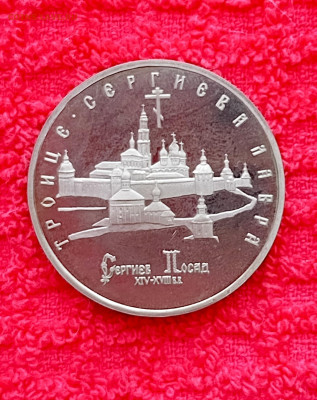 5р.Сергиев Посад. До 10.02.22:00 - 1738723182478