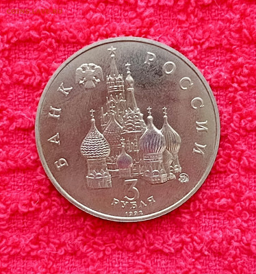 3р.Год Космоса. До 10.02.22:00 - 1738723278539