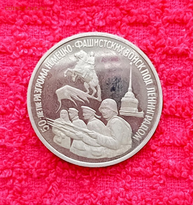 3р.Ленинград.До 10.02.22:00 - 1738724904824