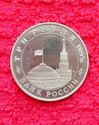 3р.Прага.До 10.02.22:00 - 1738724948721