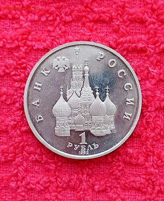 1р.Суверенитет.До 10.02.22:00 - 1738725007380