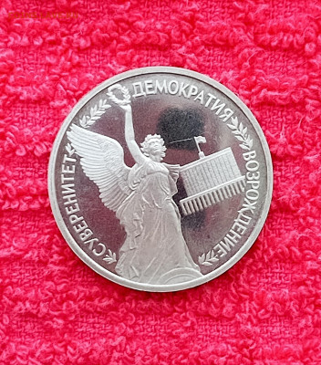 1р.Суверенитет.До 10.02.22:00 - 1738724995644