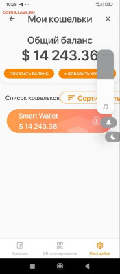 Биткоин. Кто-нибудь уже едет в этом поезде? - photo_2025-02-05_08-30-45