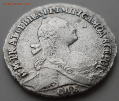 Гривенник 1772 года ШИКАРНЫЙ до 10.02 - SAM_0069.JPG