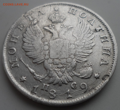 ПОЛТИНА 1819 года до 10.02 - SAM_0078.JPG