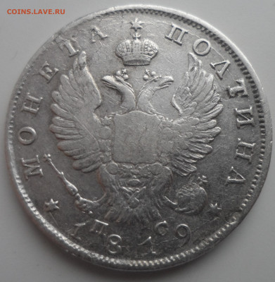 ПОЛТИНА 1819 года до 10.02 - SAM_0076.JPG