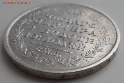 ПОЛТИНА 1819 года до 10.02 - SAM_0075.JPG