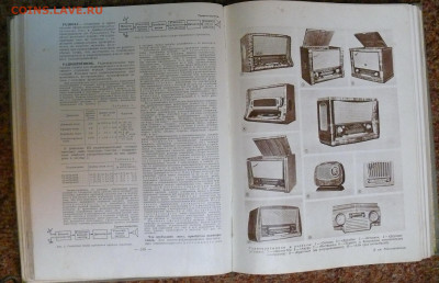 "Краткая энциклопедия домашнего хозяйства" в 2 томах 1960г. - P1830063.JPG
