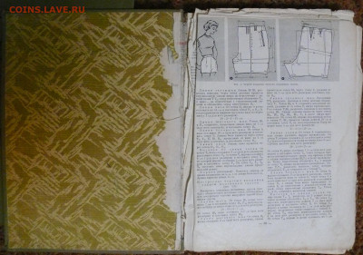 "Краткая энциклопедия домашнего хозяйства" в 2 томах 1960г. - P1830059.JPG