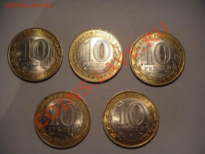 10руб. НАО оборотные - DSC03149.JPG