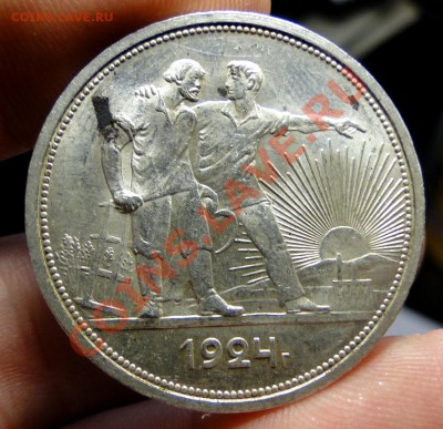 1 рубль 1924 Штемпельный блеск! до 7.02 в 22.00мск - DSC06446.JPG