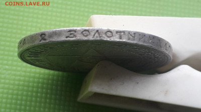 50 коп. 1922 г. П.Л. 11.01.2025  22-00 МСК - 20250205_115323