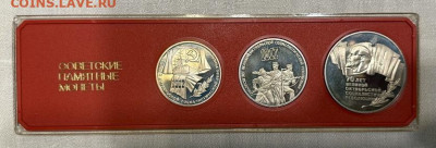 Набор 70 лет ВОСР в пластике. - IMG_4348 (1)