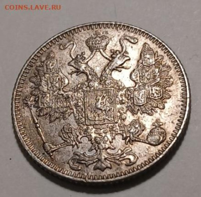 10 и 15 копеек 1916 Осака до 07.02.2025 в 22.00 МСК - Screenshot_20250205_121624_Gallery