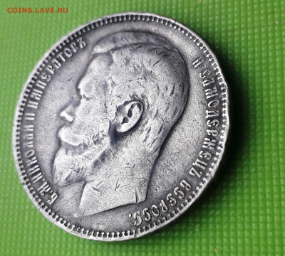 1 рубль 1899  11.01.2025 22-00 МСК - 20250205_115426