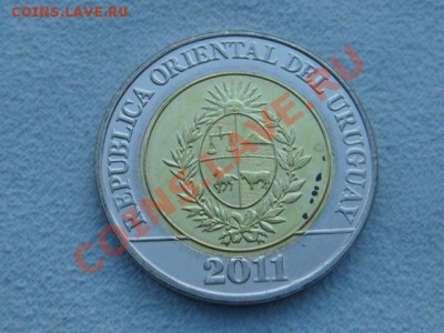 -vБ- Уругвай 10 песо 2011 бимет. до 9.02(21.00) - DSC06334.JPG