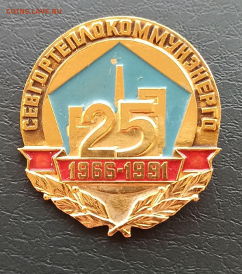 Каталог знаков "Энергетика России" - 1