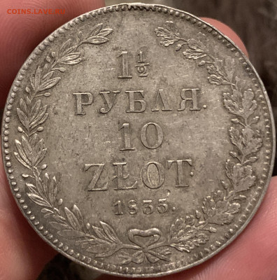 2 рубля 10 злотых 1835 оценка - B4963BF3-4D8F-424F-B9FB-554F94A90EED