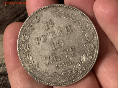 2 рубля 10 злотых 1835 оценка - 8B15E5EE-509E-4F17-B57A-4F3DE916EFEA