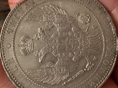 2 рубля 10 злотых 1835 оценка - E40522A8-3503-48E7-A0FE-E7F918C1FD0F