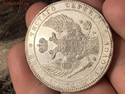 2 рубля 10 злотых 1835 оценка - F236170D-FD59-428A-800D-80CEDBFAA3A5