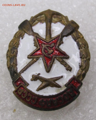 Членский знак ДОСААФ ММД тяж. металл до 06.02 - IMG_6104.JPG