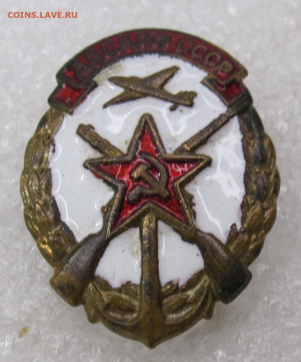 Членский знак ДОСААФ ММД тяж. металл до 06.02 - IMG_6103.JPG