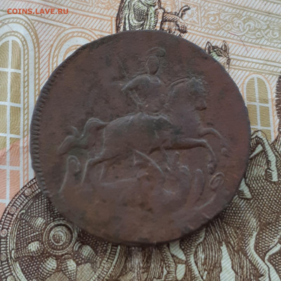 Копейка 1759 г. до 10.02.25 г.в 22.00мск - 20250205_132153