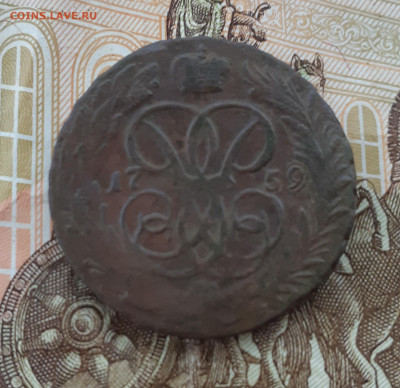 Копейка 1759 г. до 10.02.25 г.в 22.00мск - 20250205_132130