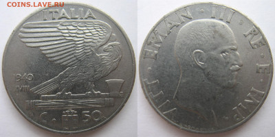 Италия 50 чентезимо 1940 г. До 08.02.25 - Италия 50 чентезимо 1940.JPG