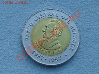 -vБ- Эквадор 100 сукре 1997 бимет. до 9.02(21.00) - DSC06337.JPG
