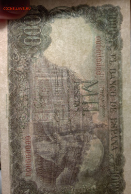 1000 песет 1971 Испания номер 000000000 - IMG_20250205_141357_762