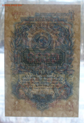 набор  1947 года (16 лент в гербе) до 10.02.2025 - 22.00 - 1...JPG