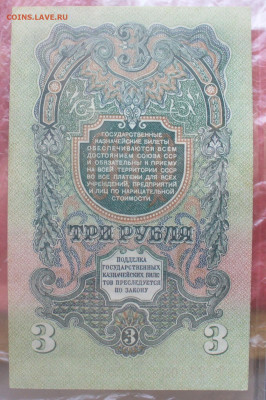 набор  1947 года (16 лент в гербе) до 10.02.2025 - 22.00 - 3..JPG