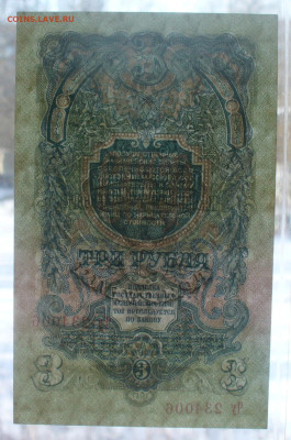 набор  1947 года (16 лент в гербе) до 10.02.2025 - 22.00 - 3.JPG