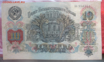 набор  1947 года (16 лент в гербе) до 10.02.2025 - 22.00 - 10 ..JPG