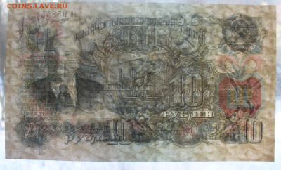 набор  1947 года (16 лент в гербе) до 10.02.2025 - 22.00 - 10...JPG