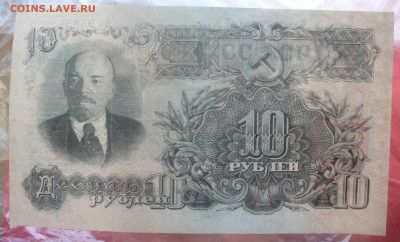 набор  1947 года (16 лент в гербе) до 10.02.2025 - 22.00 - 10(1).JPG