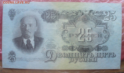 набор  1947 года (16 лент в гербе) до 10.02.2025 - 22.00 - 25.JPG