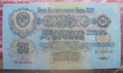 набор  1947 года (16 лент в гербе) до 10.02.2025 - 22.00 - 25 р - 16 лент.JPG