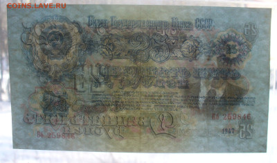 набор  1947 года (16 лент в гербе) до 10.02.2025 - 22.00 - 25 ...JPG
